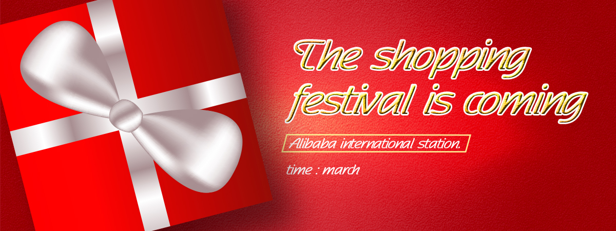 An article bring you to know Alibaba March new trading expo